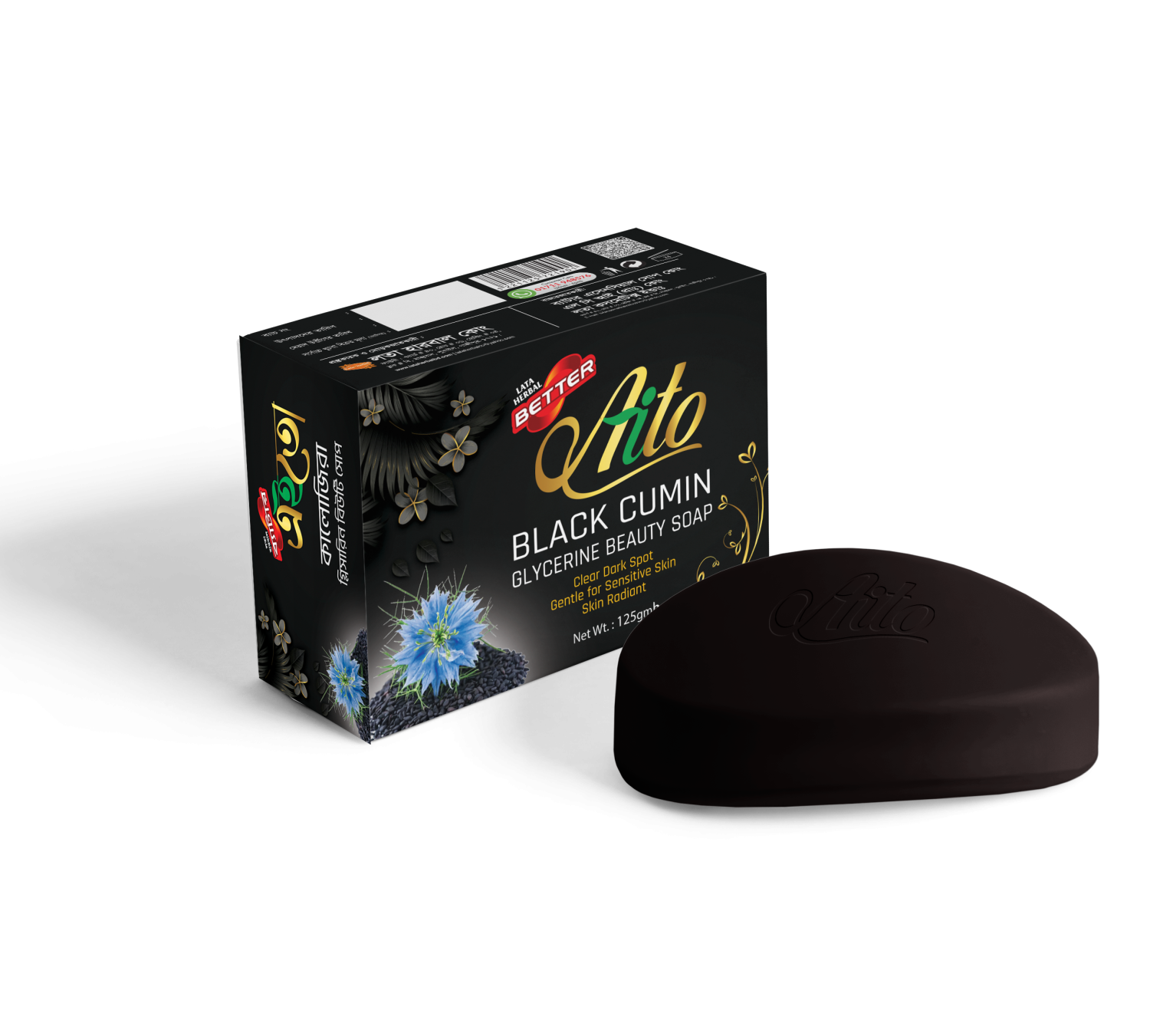 Aito Black Cummin Glycerin Soap 125gm
